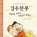 에바다학교 이미지