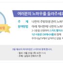 우리주방 - 남양주시 청학로응달길 33 | 우리주방