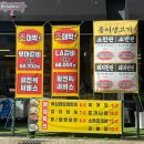 동이정육점 이미지