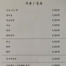 황남국밥 연희본점