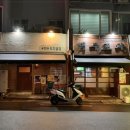 찐포차 이미지