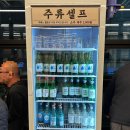2000 | 퇴계원읍] 마장동반반화로구이 퇴계원본점_한우세트 먹고온 후기!! 소주맥주 2,000원인 남양주 고기집!!!
