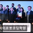 마이로봇코딩학원 - 파주시 청암로17번길 55 | 마이로봇코딩학원