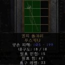 스키푸