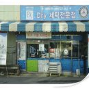 수억세탁 이미지