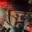 킹덤 이미지
