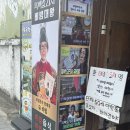 사모님 비빔밥 | 흑백요리사 비빔밥 맛집 “비빔소리” 솔직후기