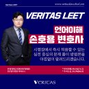 법무법인카이로스 이미지
