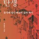본중식 이미지