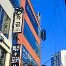 벨리아뷰티 이미지