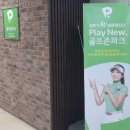 골프존파크 정자 W스크린 이미지