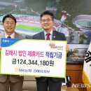 김해농업협동조합 이미지