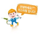 세무법인우송 이미지