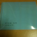위드유플러스 이미지