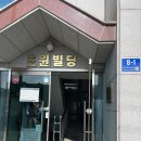 빌리프 퍼스널트레이닝 | 경남/ 진주 빌리프 퍼스널트레이닝!!(체력 키우기~💪🏻) ❌광고 ⭕️남편돈•등록 솔직후기😜