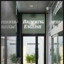비상구보습학원