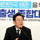 저출생 솔루션, 눈 떠보니 헝가리 이미지