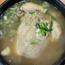 장시돌옻닭 이미지