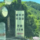 서울 근교 캠핑 추천! 아이와 함께 다녀온 양주르 캠핑장, 감성 가득한 가족 캠핑 후기