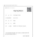 주식회사 더블유