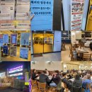 포항시북구73 | 포항 영어회화 컬컴 내돈내산 후기 - 가격, 분위기, 장단점까지