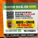 들깨사랑칼국수전문 | 순천 신대 겨울 되면 생각나는 1984그수육집칼국수 신대점, 신대 점심 가성비 맛집, 보리새우부추전 후기