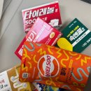🏥 메가타운 약국 수성점 방문 후기 — 아들 외국 여행 비상약 준비 완료!