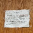[부산 초량동] 부산 빵지순례 필수 초량 온당 후기 쫀득바 추천 평일 웨이팅 후기