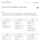 커피 바리스타 2급(자격A) 네이버블로그
