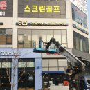 리틀소시에어학원