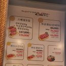 송림갈비 | 인천 생갈비 맛집 소플러스 송림점 내돈내산 후기