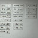 고미곰탕