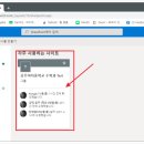 공주여중학교 네이버블로그