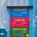 궁평항 입구 공중화장실 이미지