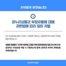 온누리유통 이미지