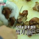 내고향미니족발 이미지