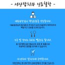 서산치과기공소 이미지