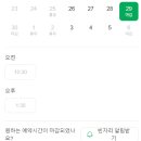한두목장 이미지