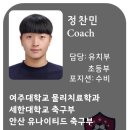 페이버FC