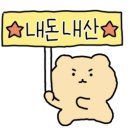 송한의원 | 송도 한의원 허리 통증 침 치료·추나 치료 후기 (리아한의원) 내돈내산