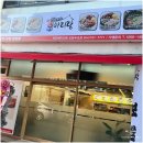 꼭드셔보쌈