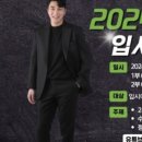 온새미로입시학원 이미지