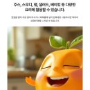 오각드레