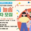 늘솜아트 이미지