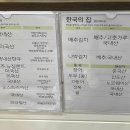 한국의집 이미지