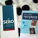 (주)세보글로벌