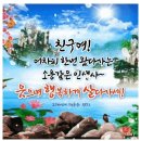 2025.12.16.(화)오후1시(13시)성동고14회,동창회모임,알림방. 이미지