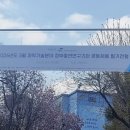 2026 과학기술분야 공동채용 필기, 서류 후기 (한국원자력연구원 KAERI)