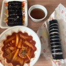 땡꼬마김밥 이미지