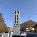 BN888 이미지